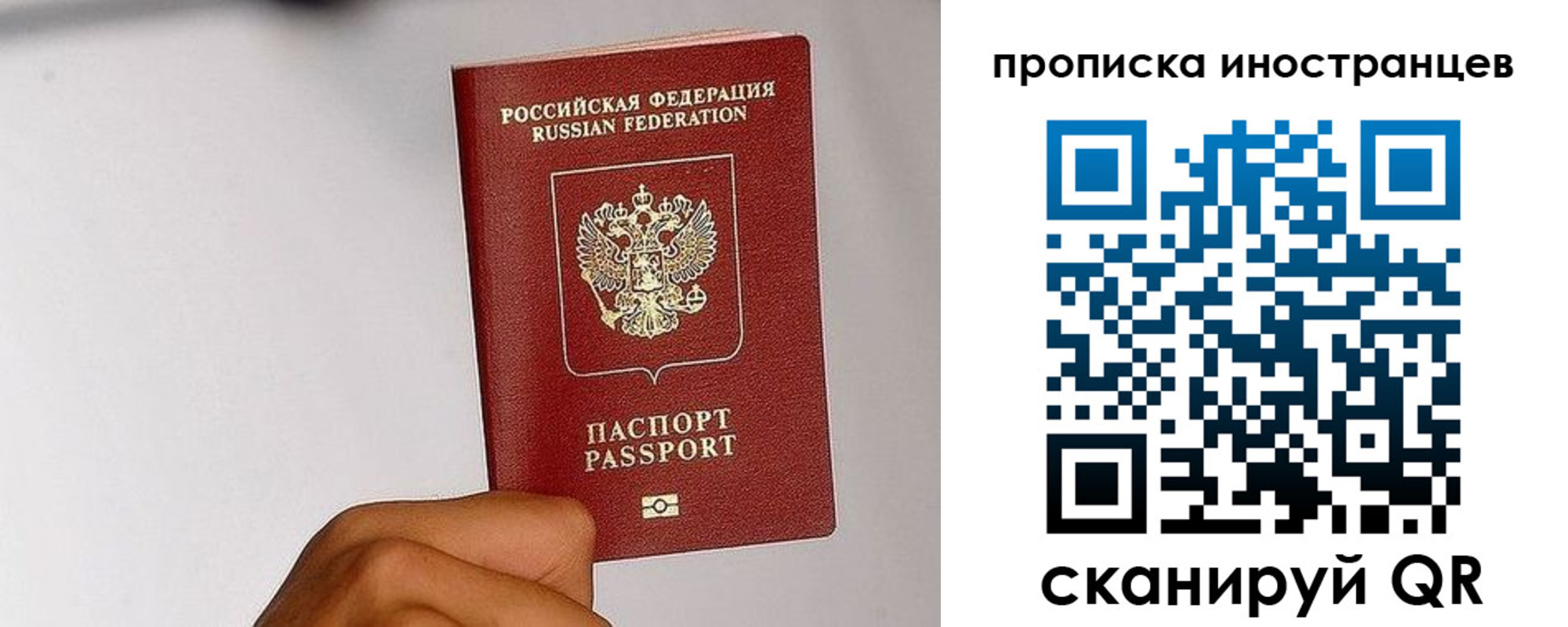 временная регистрация 2025 в Калужской области