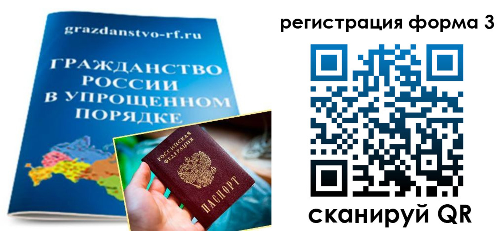 прописка регистрация в Калужской области
