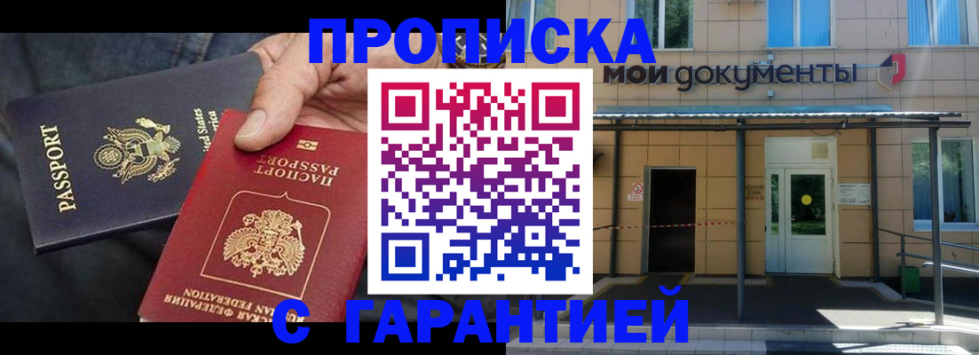 временная регистрация поиск в Калужской области