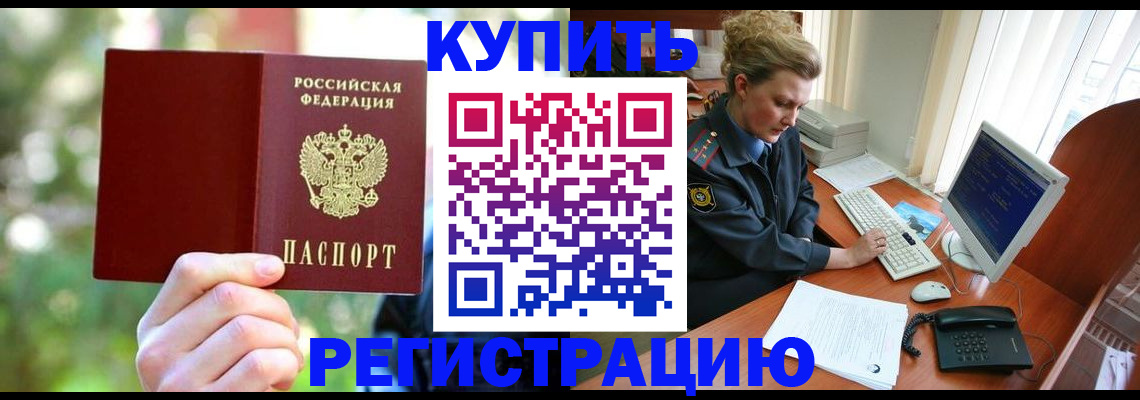 регистрация для дет. сада в Калужской области