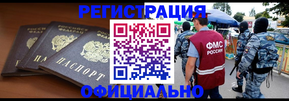 прописка поиск в Калужской области