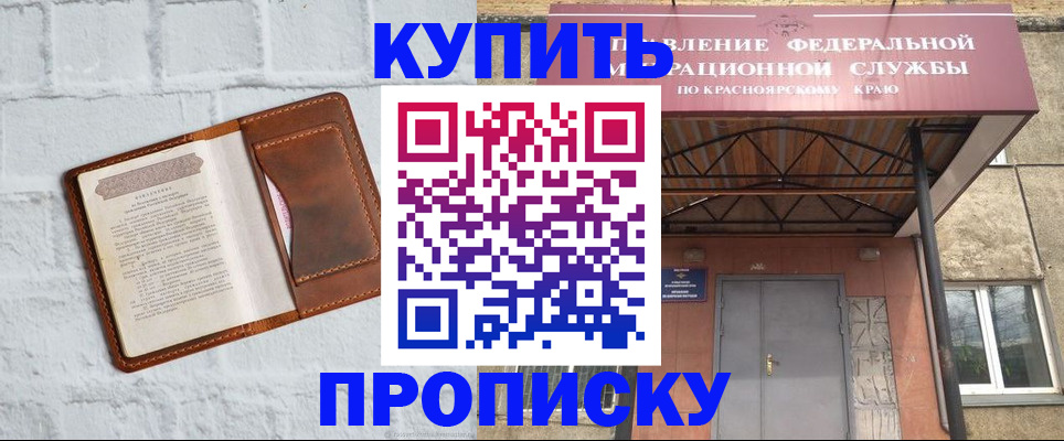 регистрация для школы в Калужской области