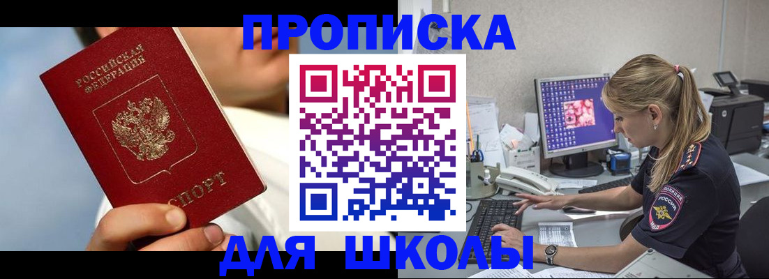 прописка для кредита в Калужской области