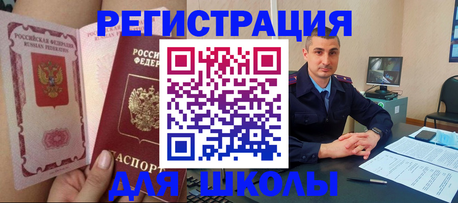 прописка в Калужской области