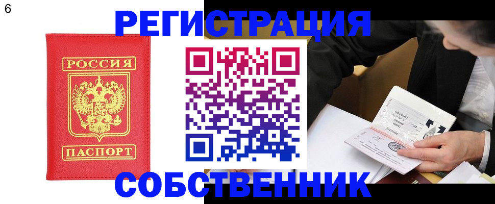 временная регистрация поиск в Калужской области