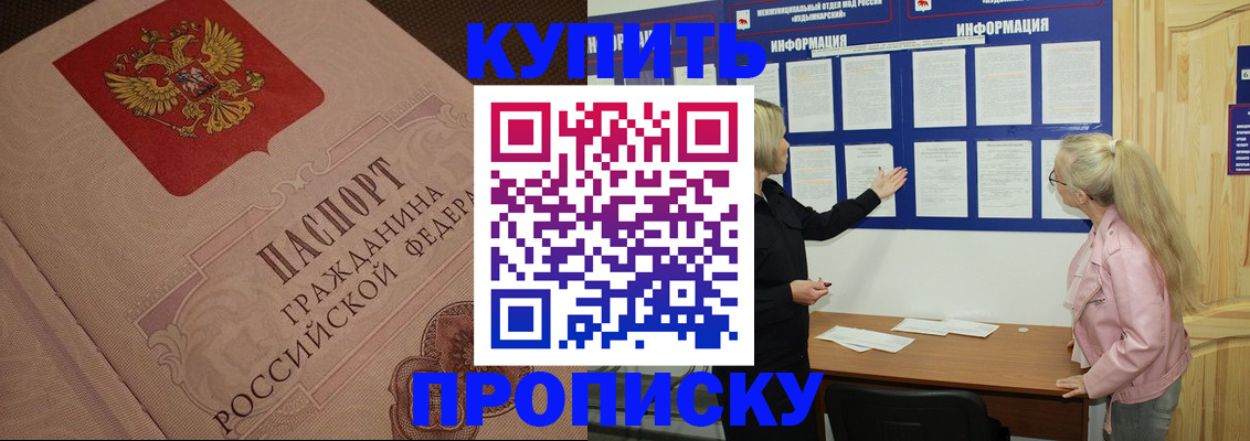 регистрация для дет. сада в Калужской области