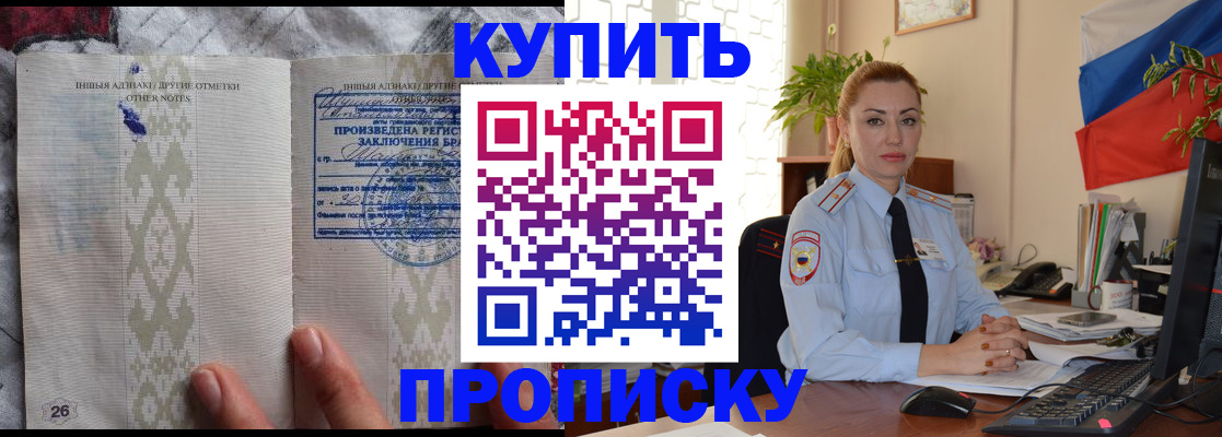 прописка поиск в Калужской области